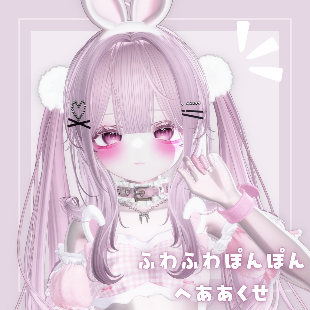 【無料】ふわふわぽんぽんヘアアクセ image