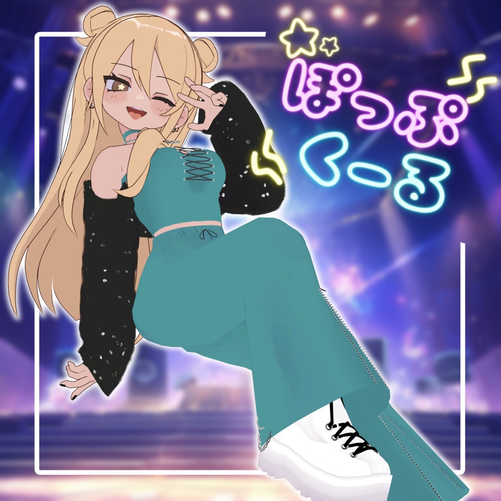 ⭐ぽっぷくーる⭐【凪夜瑠璃】 #さいとうのお店 image