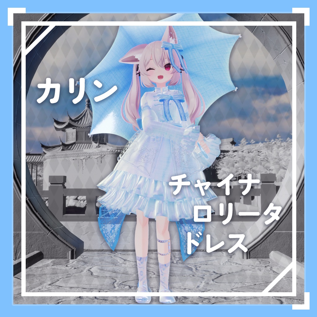 Karin China Lolita Dress image