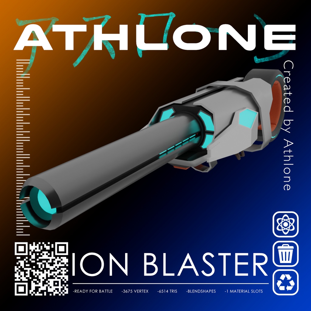 ION Blaster image