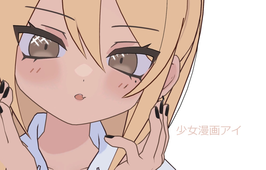 [凪夜瑠璃対応]少女漫画アイ image