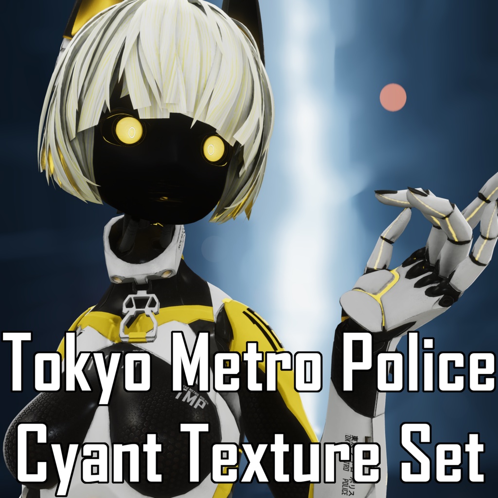 Tokyo Metro Police Cyant Texture Set image