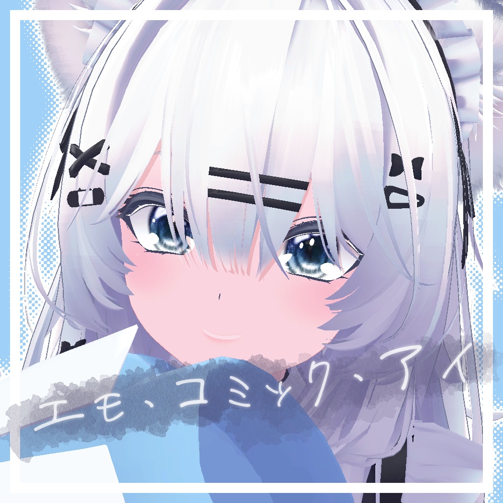 【瑞希対応】エモ・コミック・アイ/Emo comic eyes image