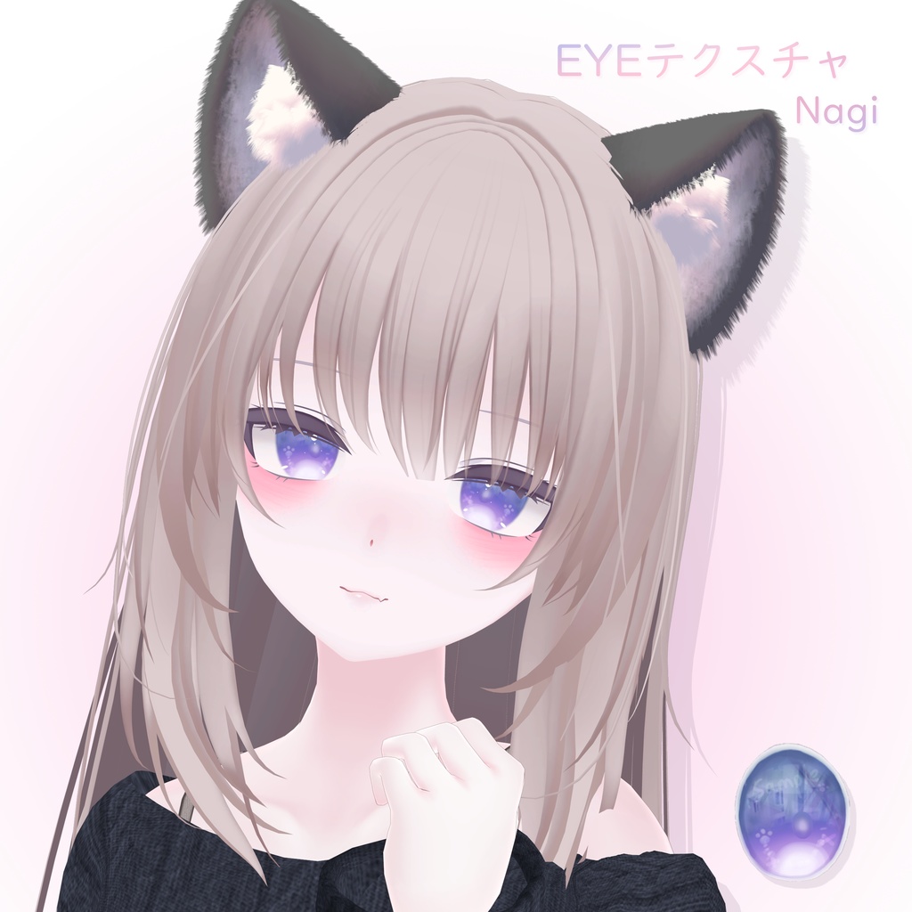 "Nagi Exclusive" EYE Texture image