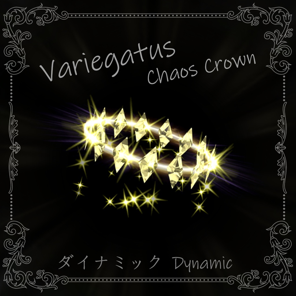 [VRChat Unity particle halo]variegatus chaos crown image