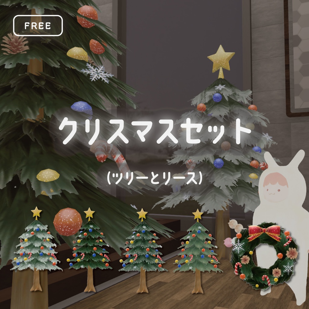 クリスマスツリー・リース（全5種）セット image