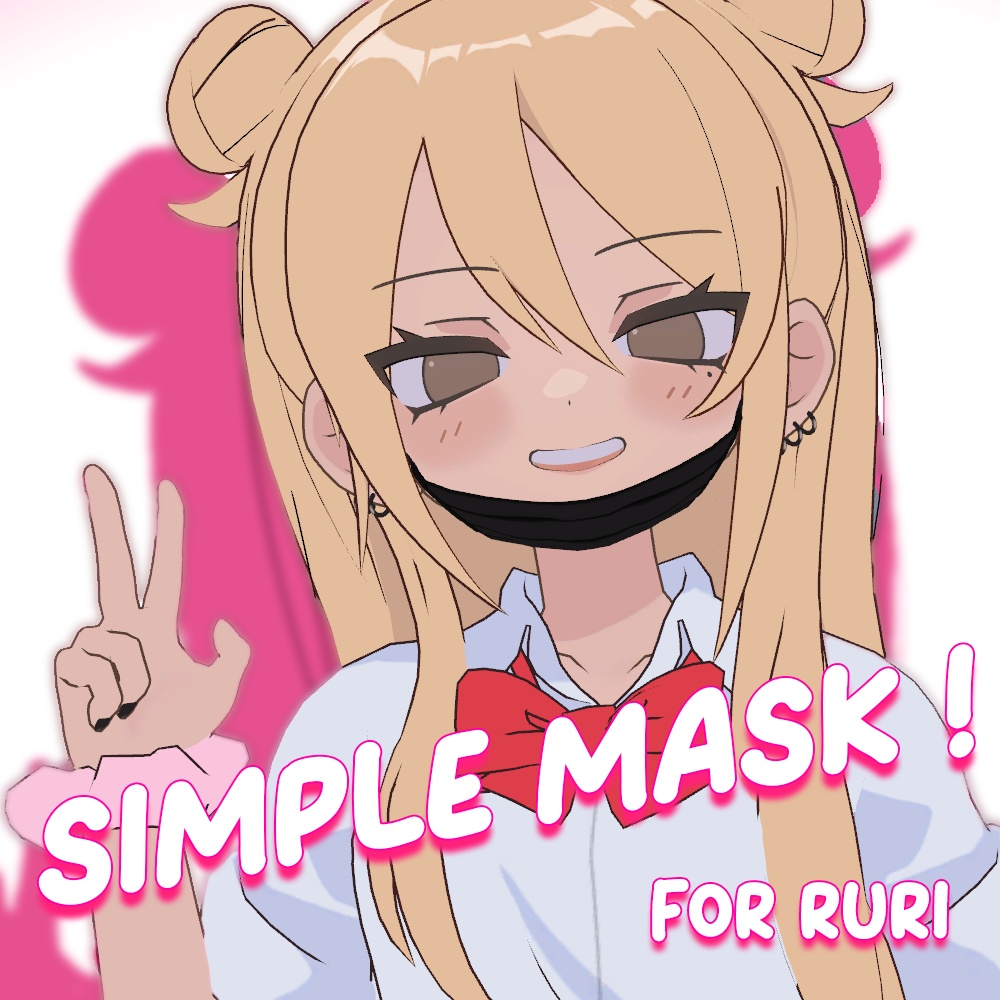 【 VRChat 】凪夜 瑠璃 / Nagiya Ruri用　SIMPLE MASK image