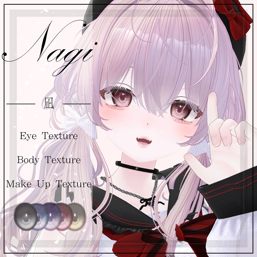 [Nagi  Nagi] - Face Change Eyes (5 colours) Body image