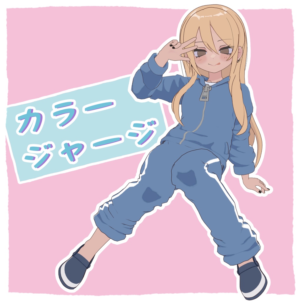【凪夜 瑠璃対応】3D衣装モデル『カラージャージ』 image