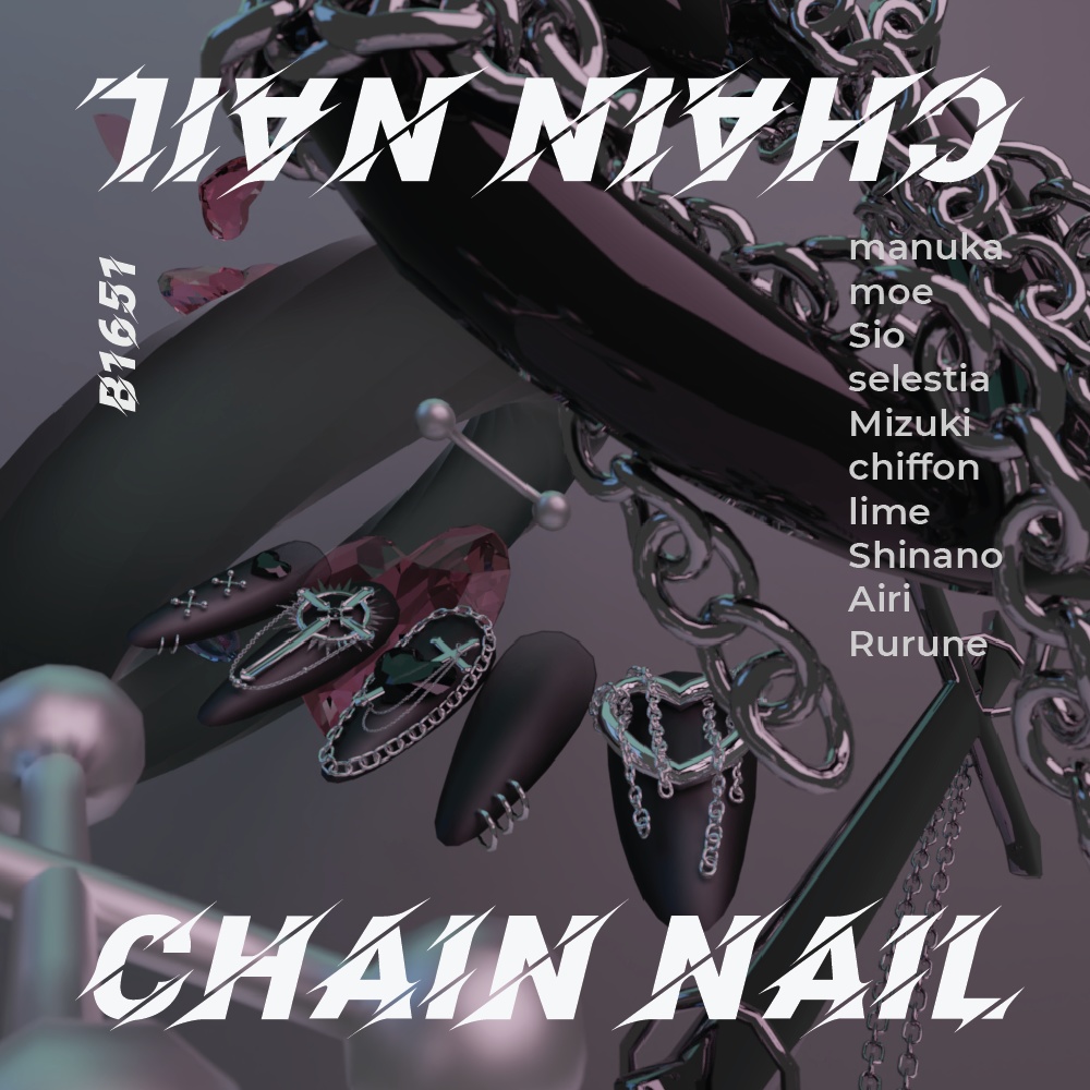 Chain Nail  [11アバター対応] image