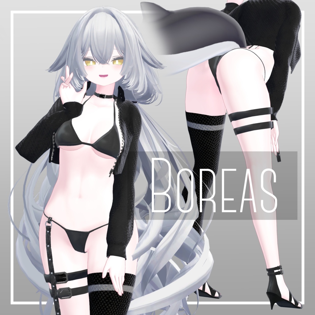 【VRChat想定】Boreas image