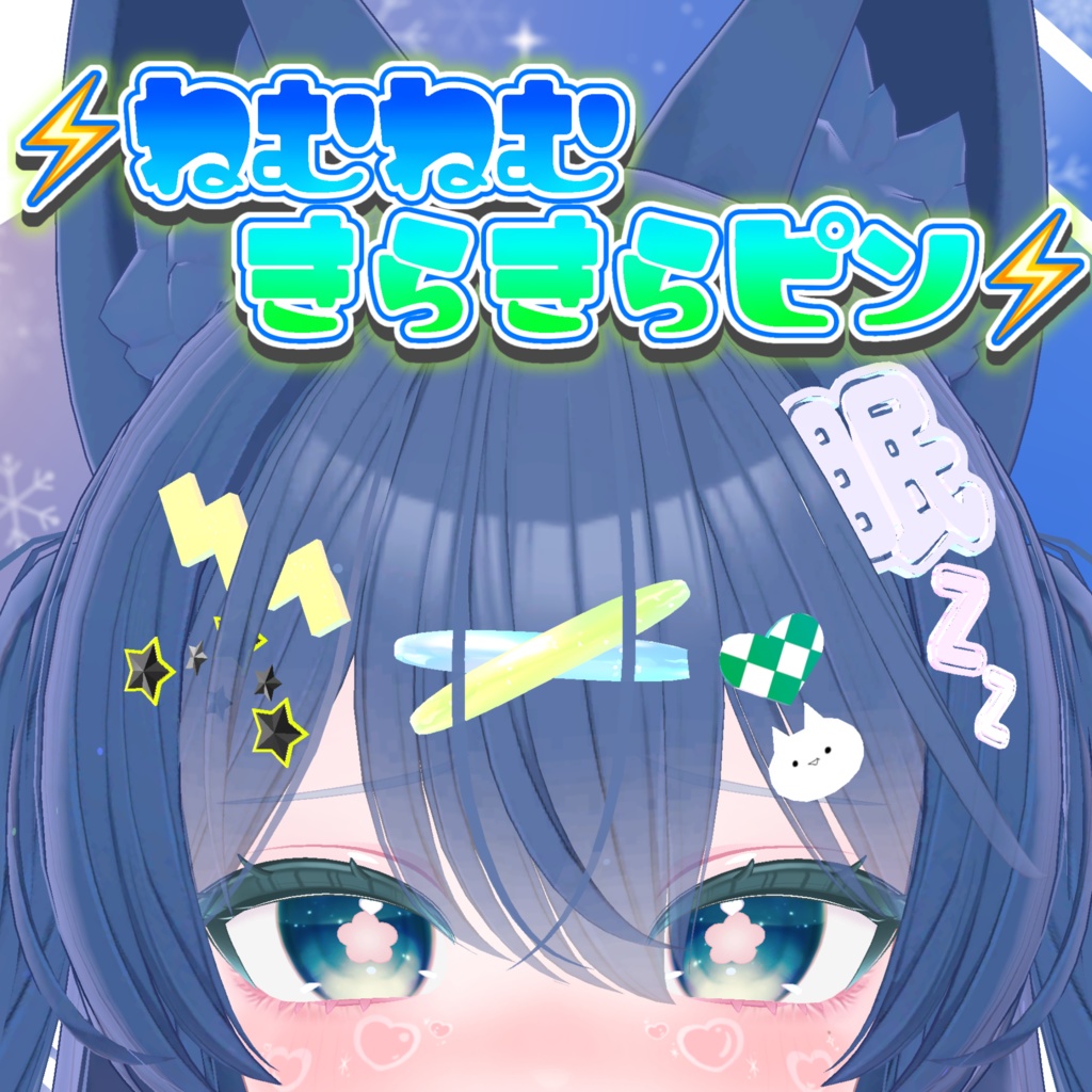 Sleepy Sparkle PinCompatible with Lime and Karin image