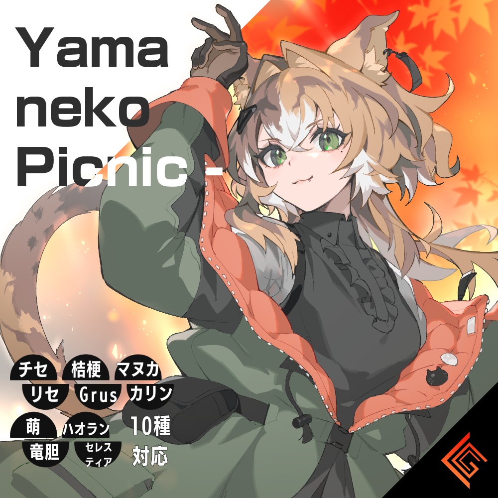 Mountain Cat Picnic image