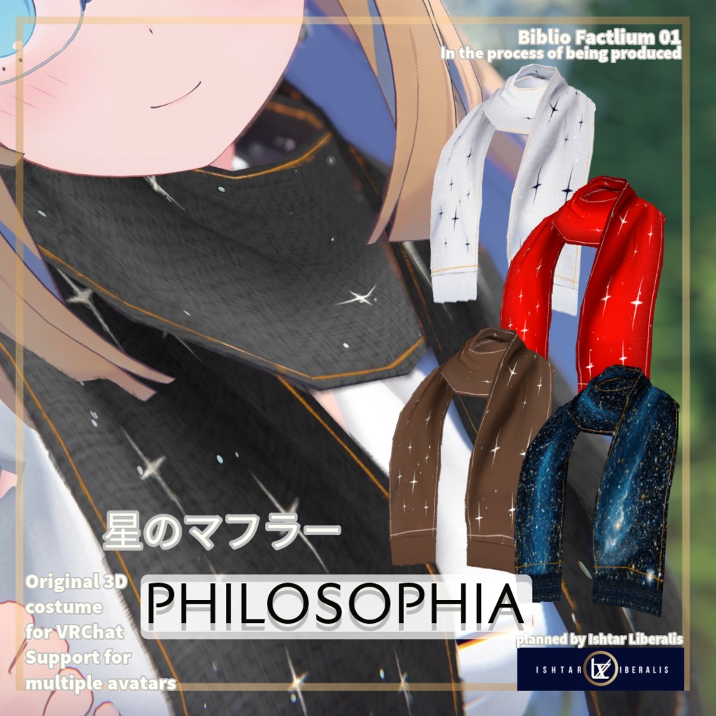 Star Scarf [PHILOSOPHIA] Compatible with MA image