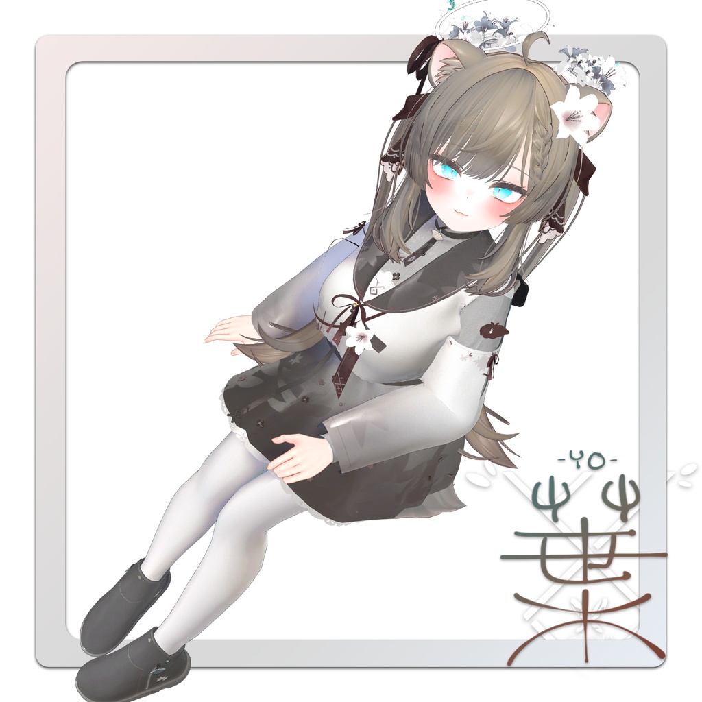 VRChat想定衣装モデル 【葉 -YO-】（マヌカ・萌・セレスティア用） image