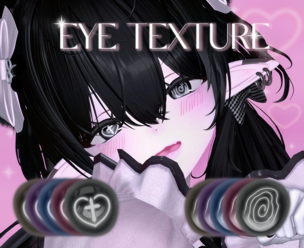 【3アバター対応】♡Eye Texture♡ Manuka/ Moe/ Shinra!!! image
