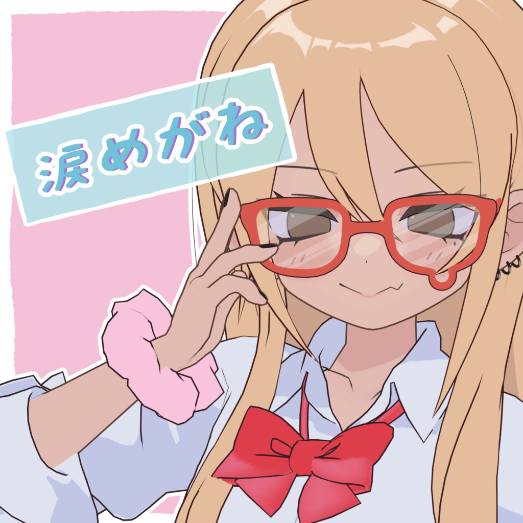 【凪夜 瑠璃対応】3Dアクセサリー『涙めがね』 image