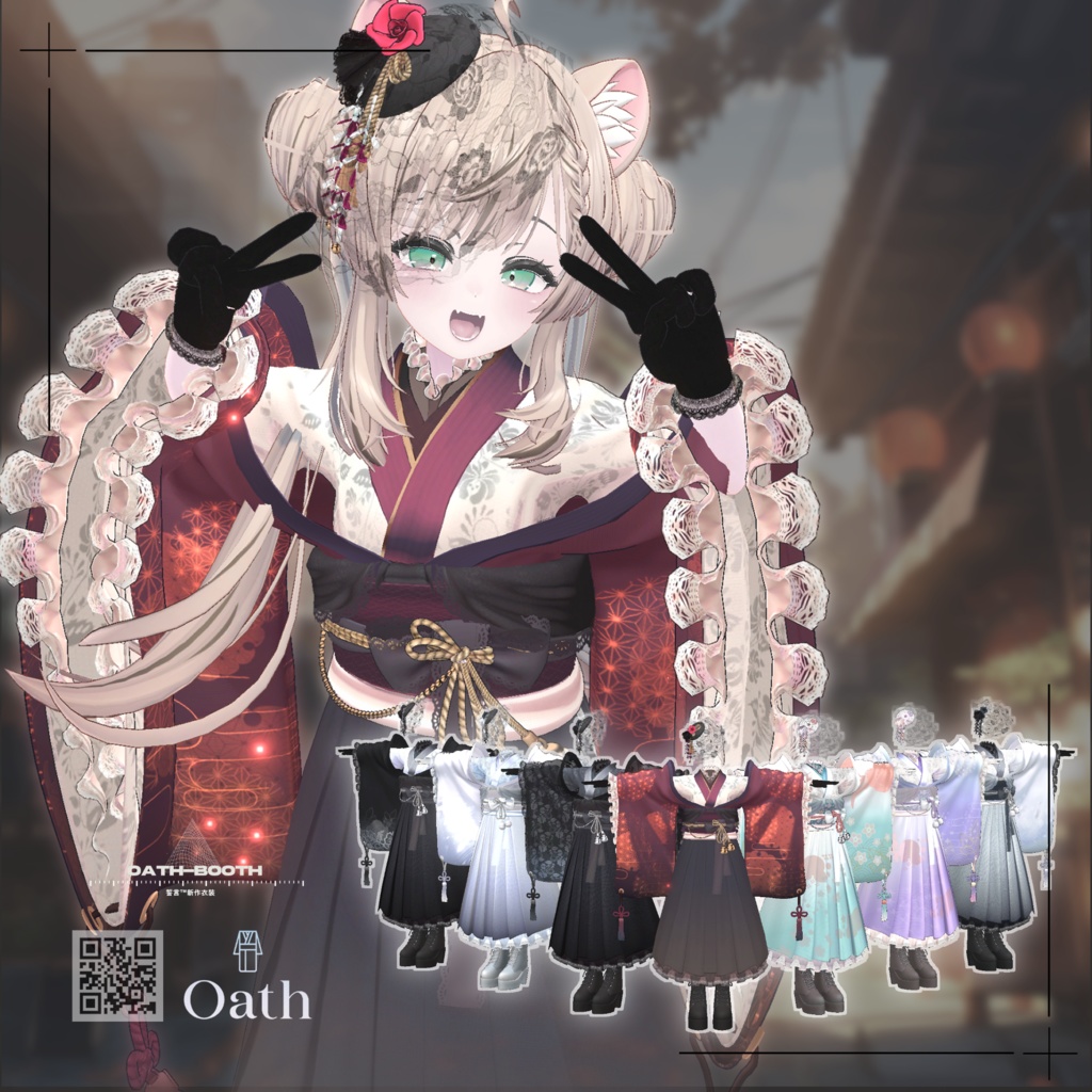 Hatsuzora Romance image