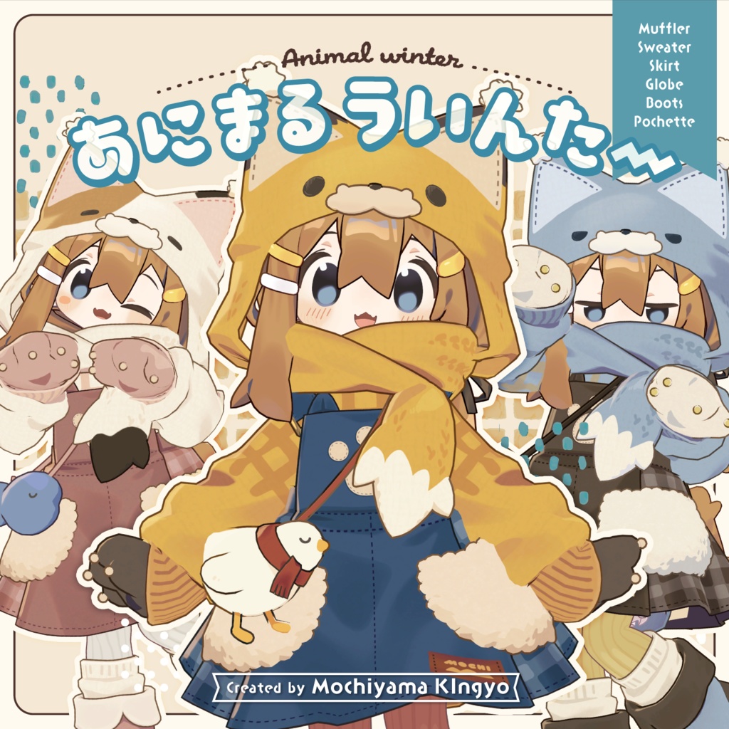 Animal Winter / 3D Costume image