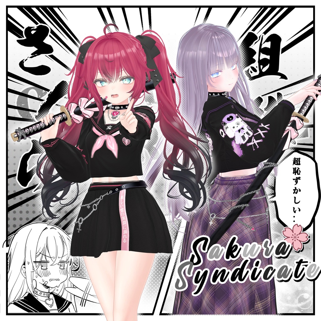Sakura Syndicate image