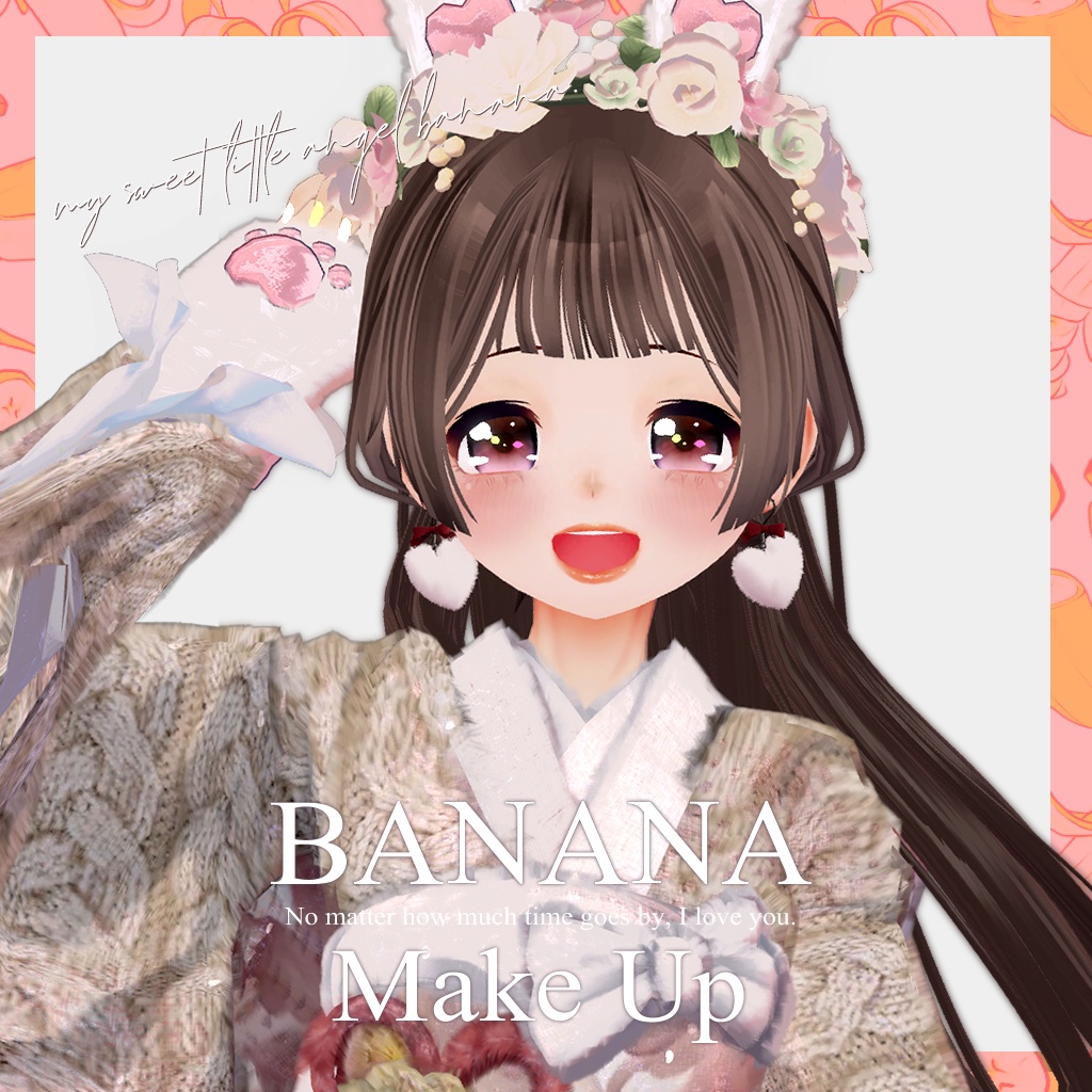 #バナナのばななちゃん メイクテクスチャ Makeup image