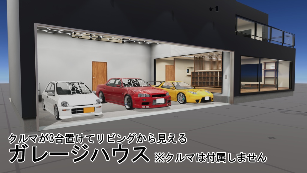 [VRCワールド] ガレージハウス image
