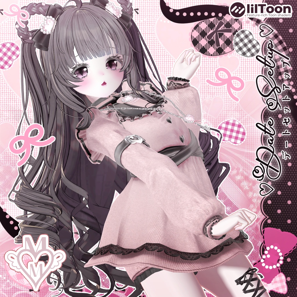 ♥5アバター対応♥デートセットアップ image