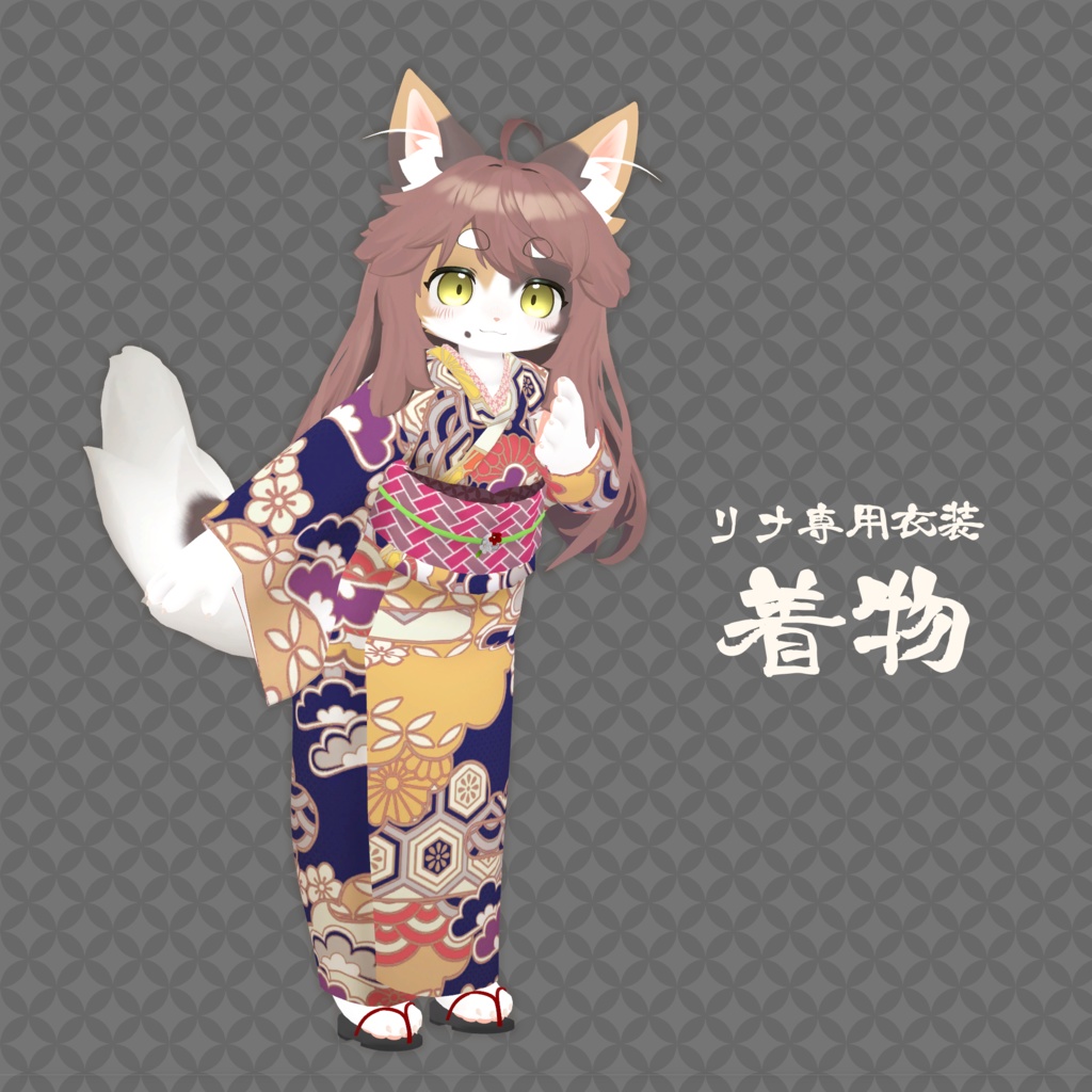 【リナ-Lina-専用】着物 image