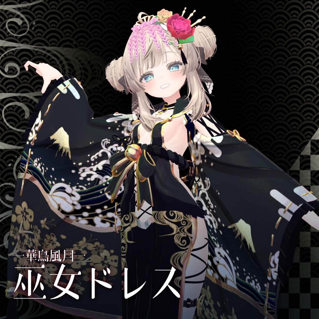 Flower, Bird, Wind, Moon Shrine Maiden Dress image