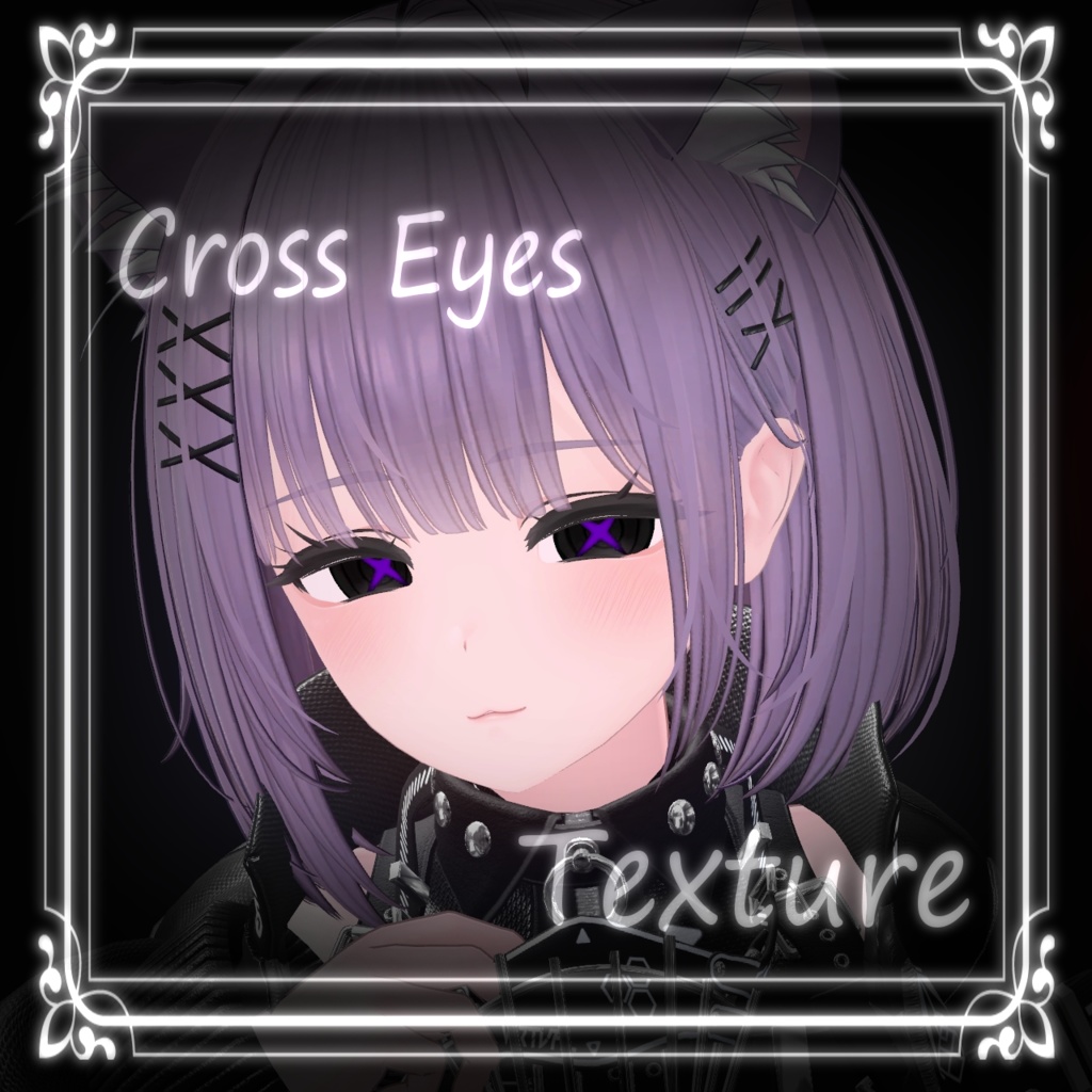 Cross Eyes Texture Celestia/Gentian/Platycodon image