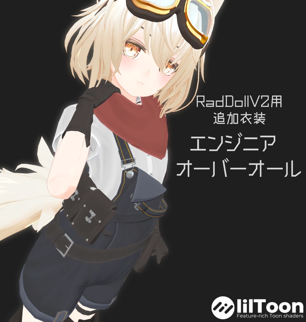 RadDoll V2 Outfit: Engineer Overalls image