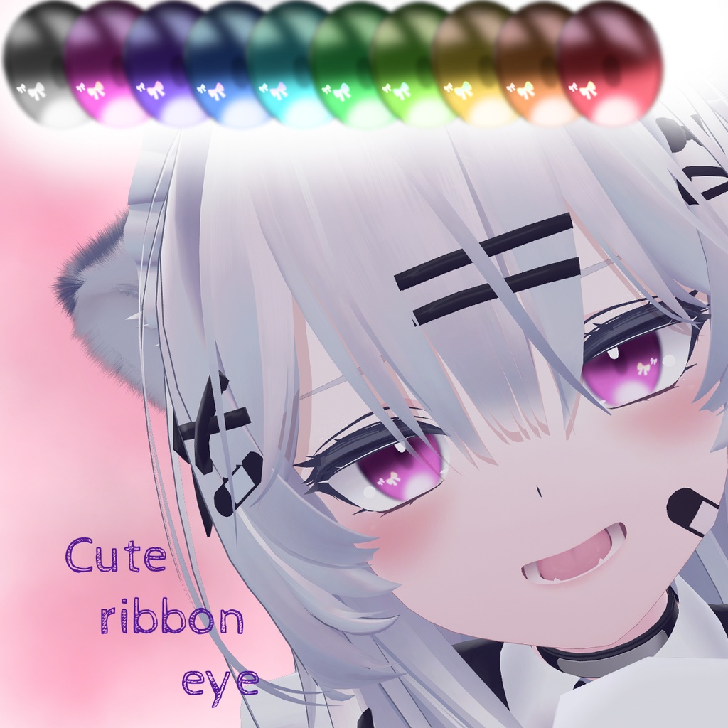 Cuteribboneye【瑞希対応】 image