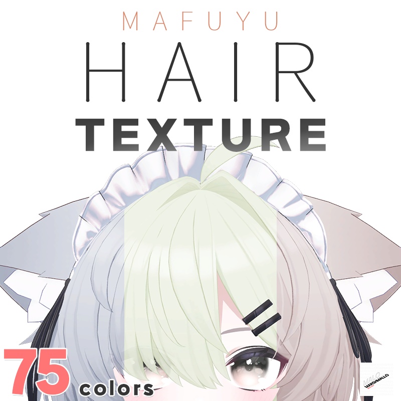 真冬 (Mafuyu) Hair texture image