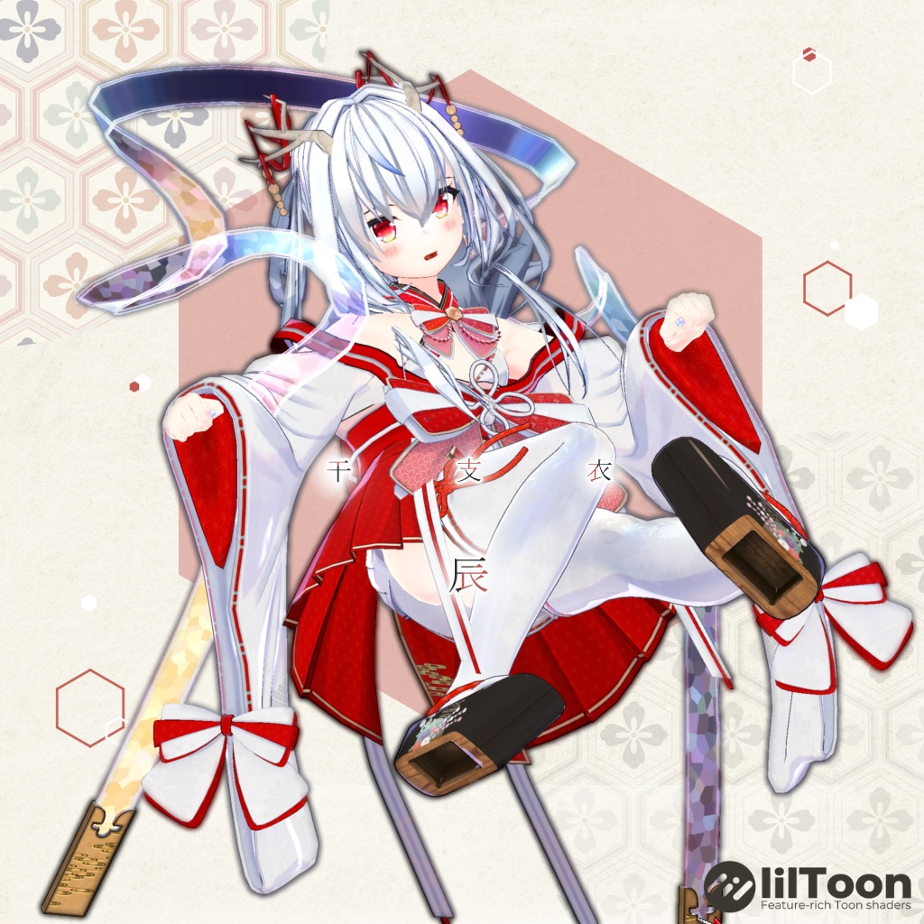 Zodiac Garment - Dragon- ver1.016 image