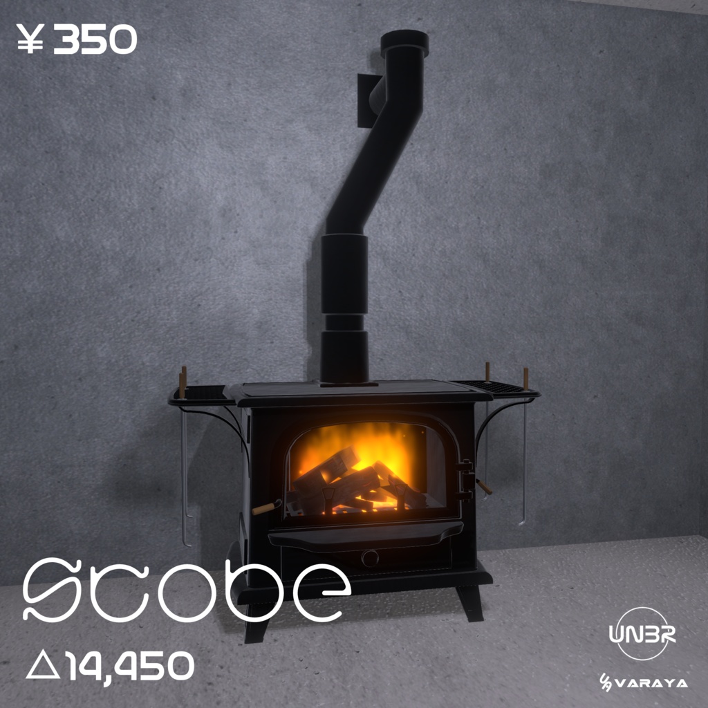 VARAYA Wood-burning Stove [with particles & sound effects] image