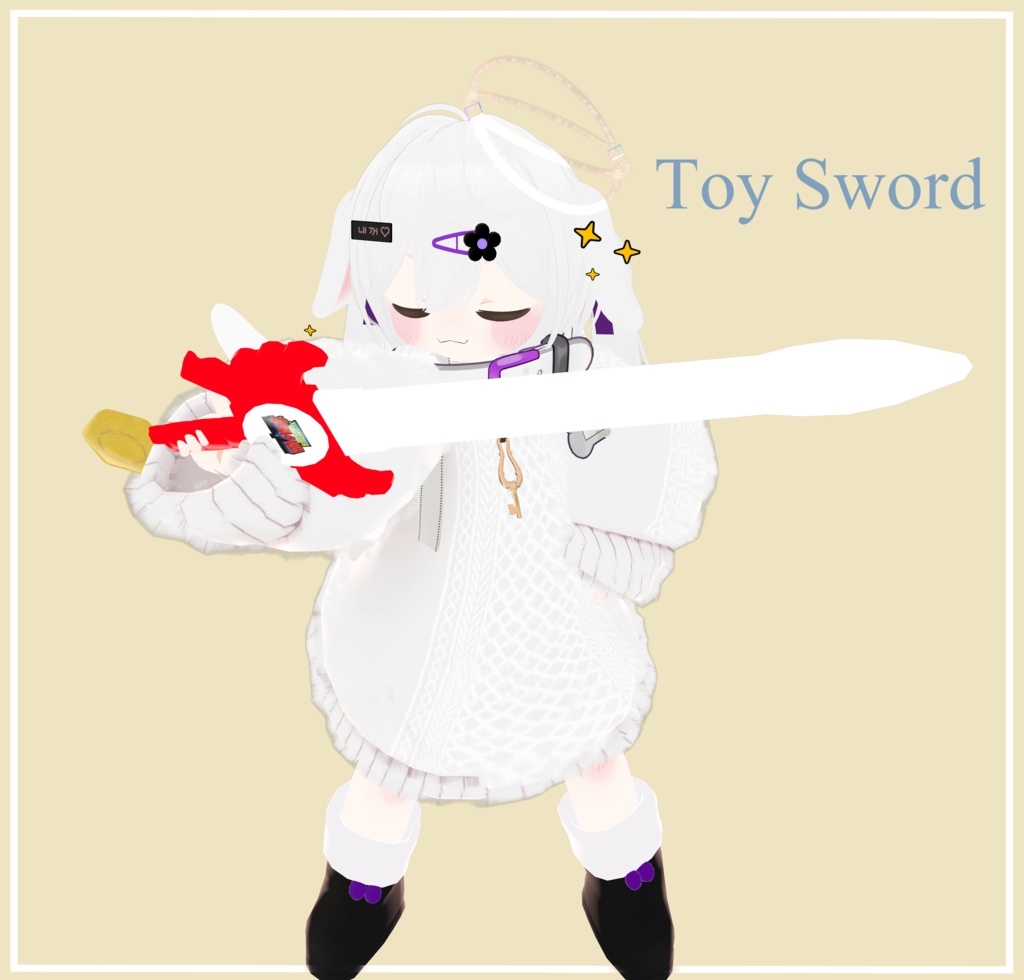 Toy Sword image