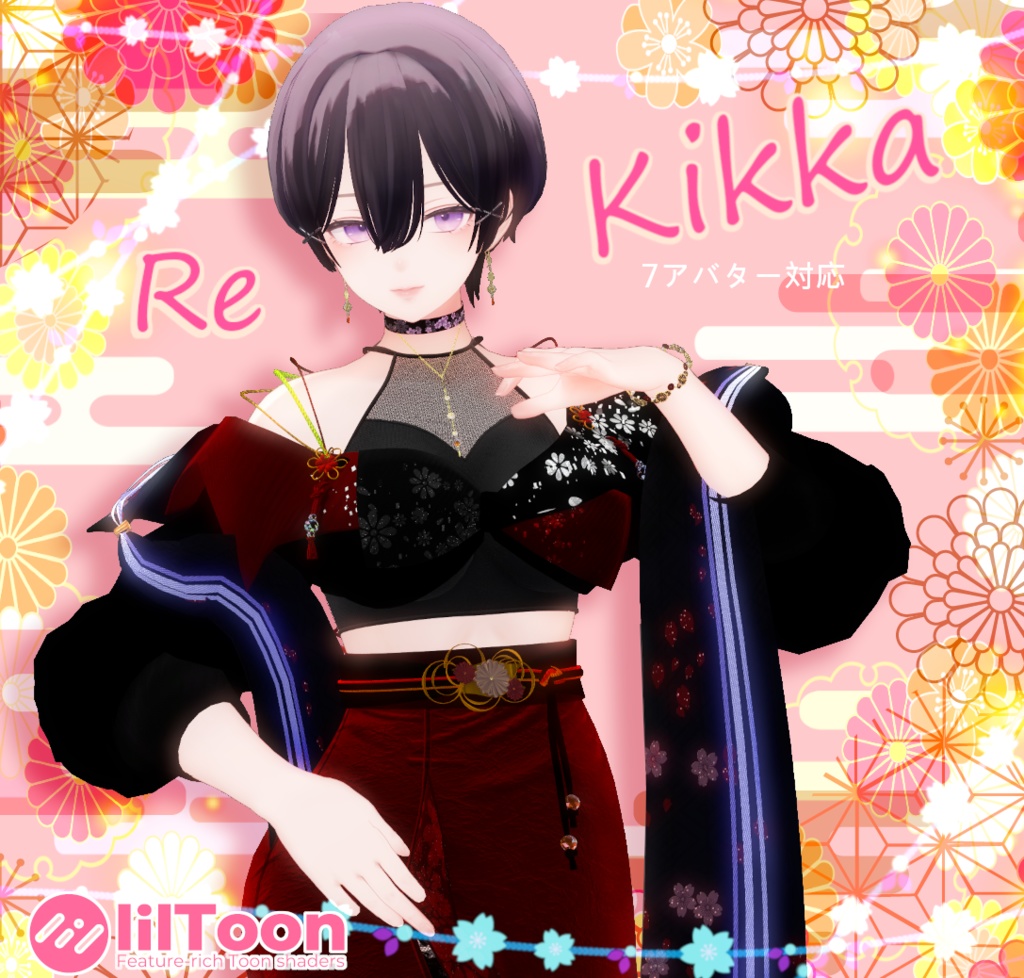 和風衣装『 Kikka 』７アバター対応#OTt23_3D image