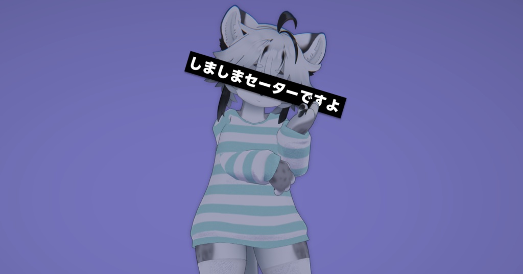 【灰島ちゃん専用】しましまセーターですよ image