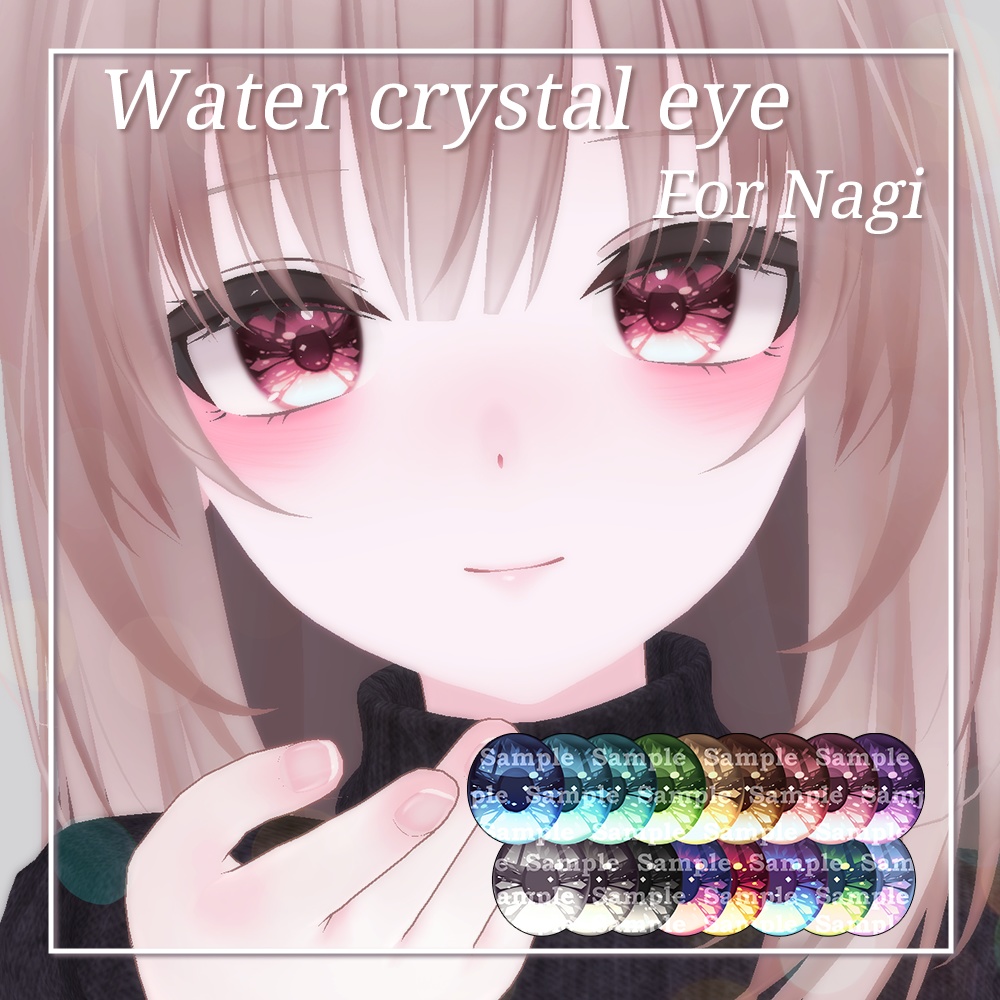 [For Nagi] Water crystal eye texture image