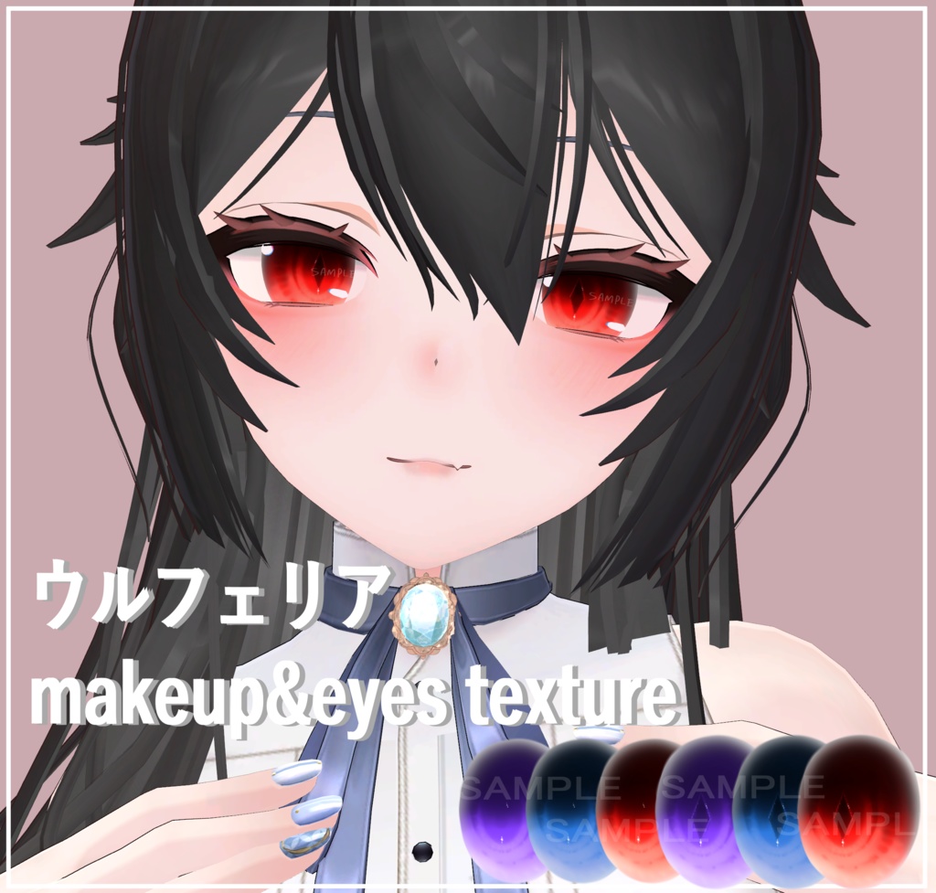 Wolferia Makeup&Eyes texture image