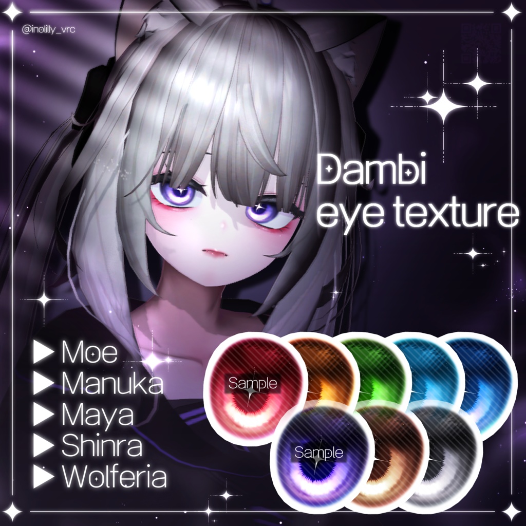 [ Moe, Manuka, Maiya, Moroha, Ulferia ] Dambi :: eye texture image