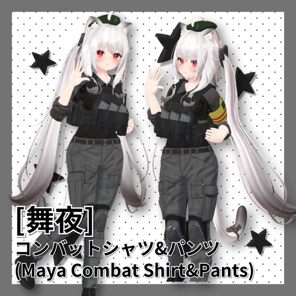 Combat Shirt & Trousers (Maya Shirt&Pants) 12 Set image