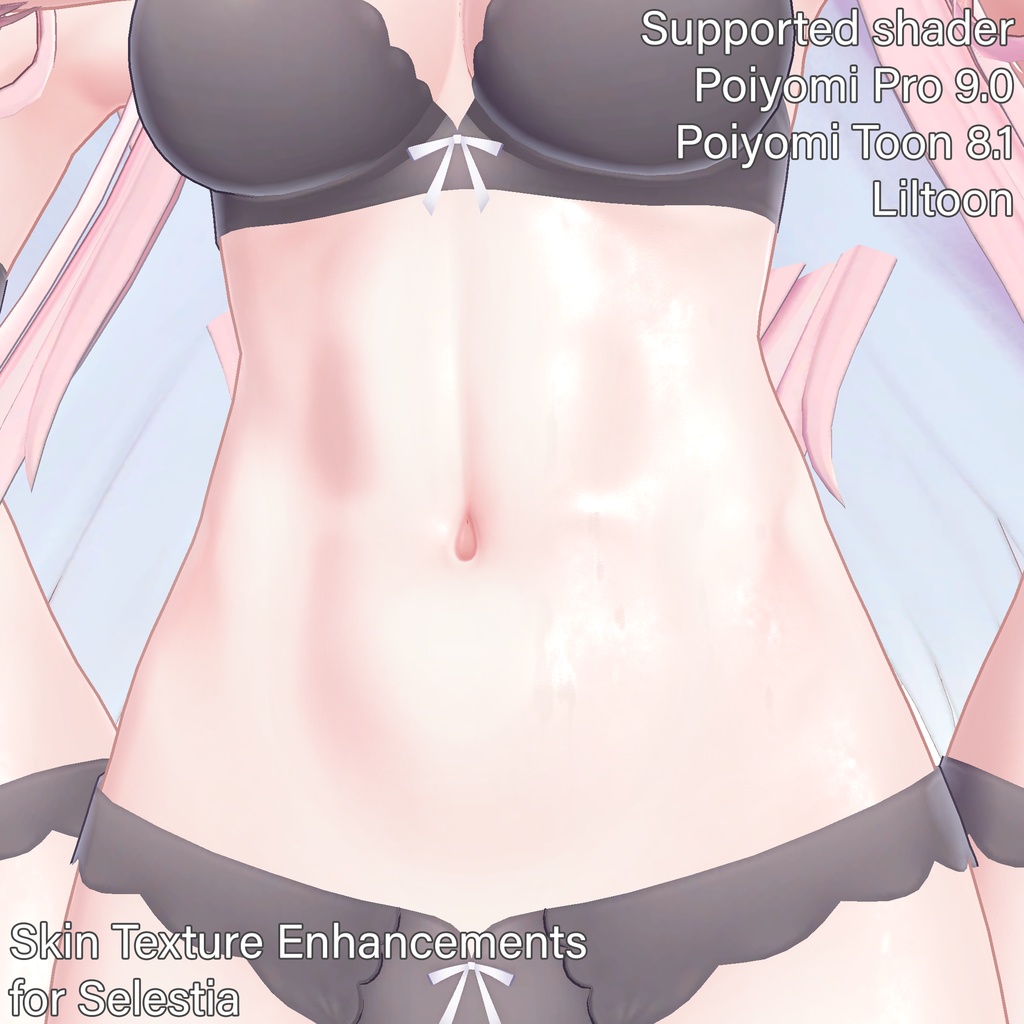 [VRC] Selestia Skin Texture Enhancements image