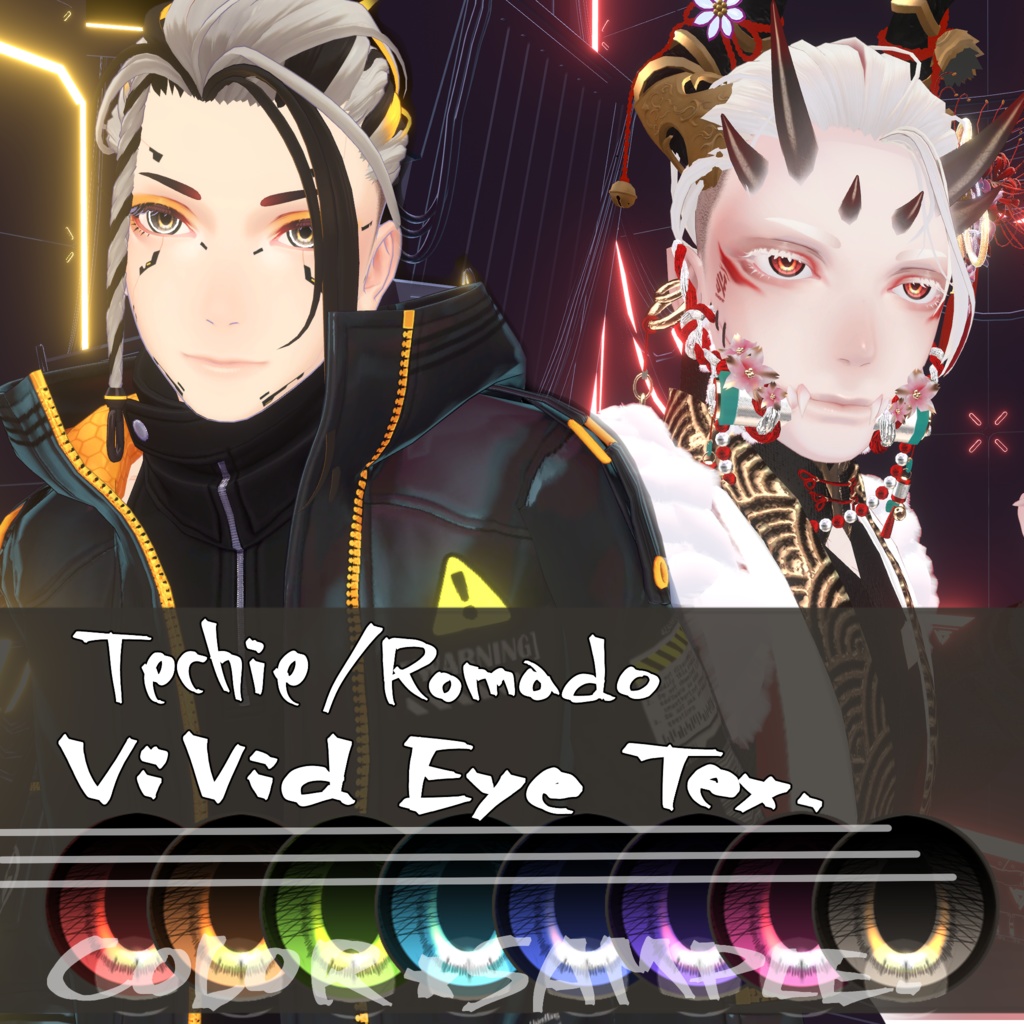 【珍飯亭アバター共通】 VividEyeTex. image