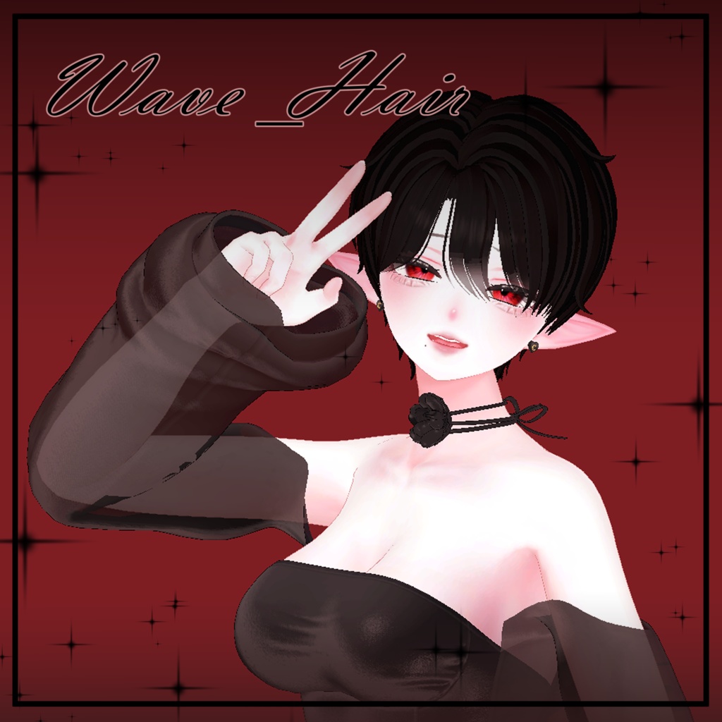 [PB対応]Wave Hair(VRC用) image