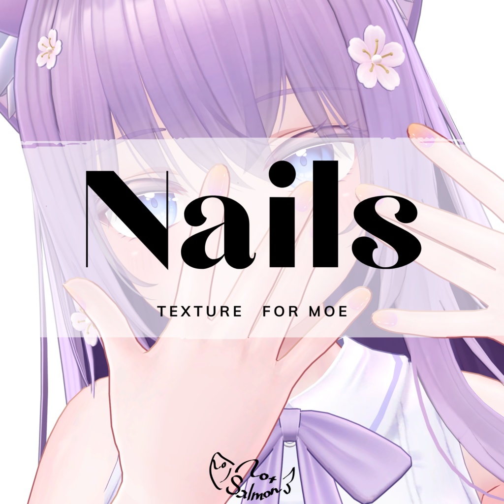 【無料あり】Nail Texture Set 【萌用】 image