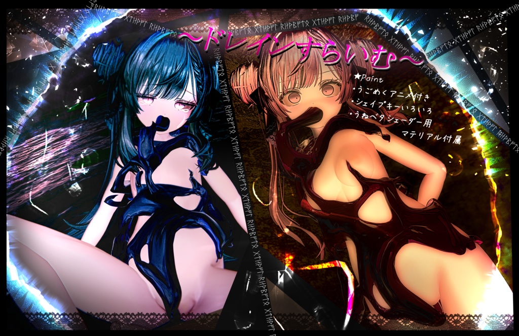 Beware the dungeon! Drain Slime image