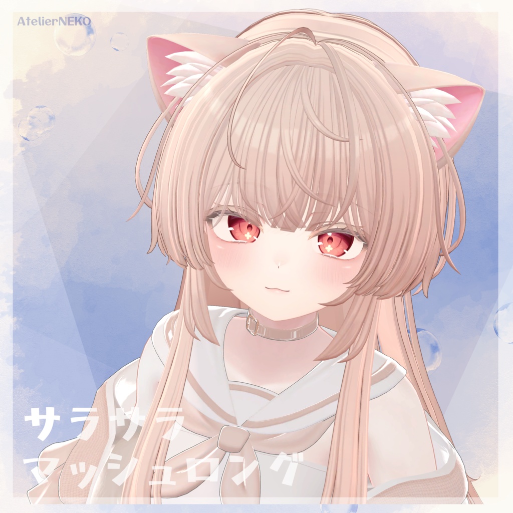 サラサラマッシュロング 【VRCHair】 image