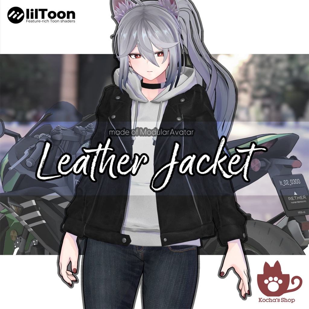 【5アバター対応】LeatherJacket image