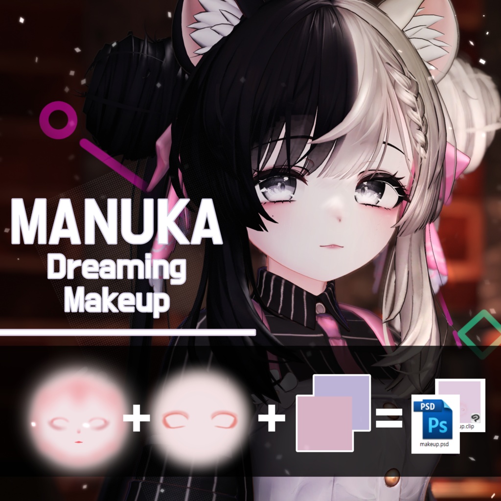 [ 「マヌカ -Manuka-」 ] Makeup Texture 『 Dreaming Makeup 』 image